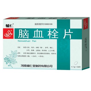 脑血栓片(辅仁堂)