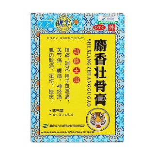 麝香壮骨膏价格