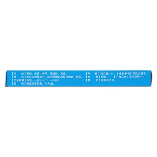 炎可宁片(0.3g*24s)