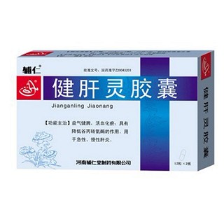 健肝灵胶囊(辅仁堂)