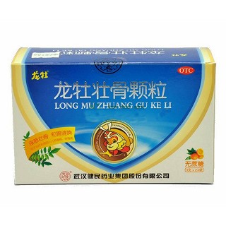 龙牡壮骨颗粒(健民药业)