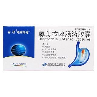 奥美拉唑肠溶胶囊价格