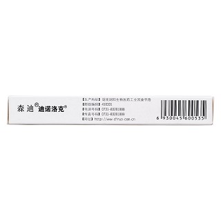 奥美拉唑肠溶胶囊(20mg*12s*2板)