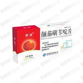颠茄磺苄啶片(迪诺)