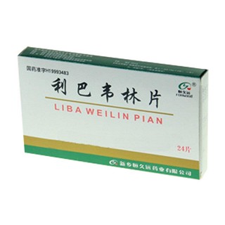 利巴韦林片(恒久远)