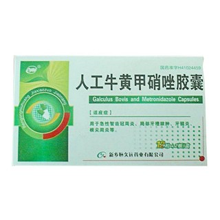 人工牛黄甲硝唑胶囊(恒久远)