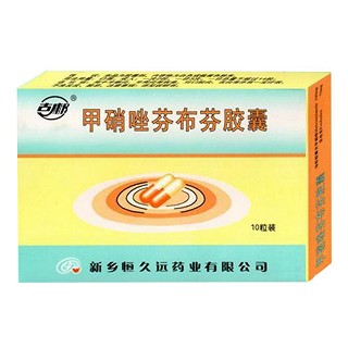 甲硝唑芬布芬胶囊(恒久远)