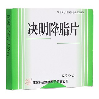 决明降脂片(健民)