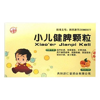 小儿健脾颗粒(济仁堂)