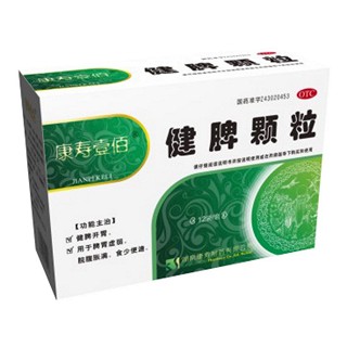 健脾颗粒(康寿)