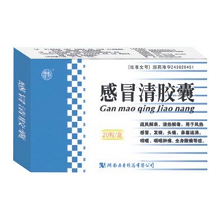 感冒清胶囊(康寿)