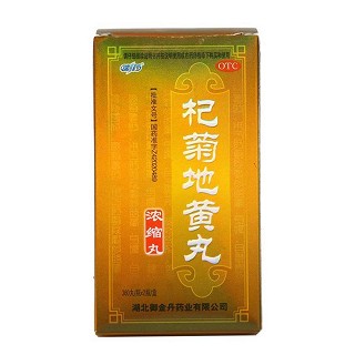 杞菊地黄丸(端药)