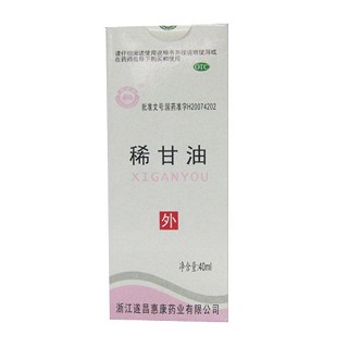 稀甘油(遂昌惠康)