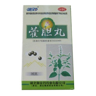 藿胆丸(御金丹)