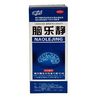脑乐静(御金丹)
