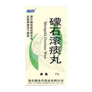 礞石滚痰丸(御金丹)