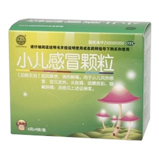 小儿感冒颗粒(瑞药)