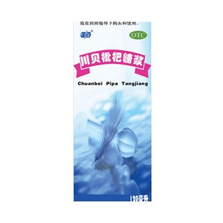 川贝枇杷糖浆(御金丹)