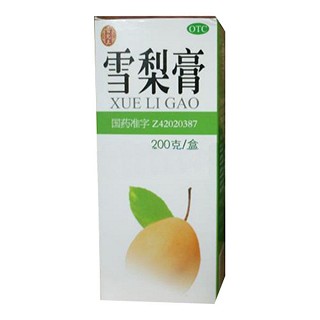 雪梨膏(御金丹)