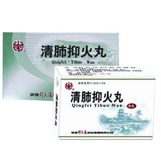 清肺抑火丸(颈复康)