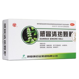 感冒清热颗粒(颈复康)