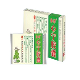 心宁胶囊(陪都)