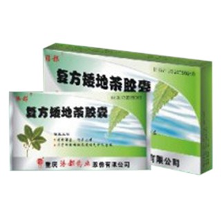 复方矮地茶胶囊(陪都)