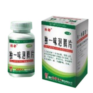 独一味泡腾片(陪都)