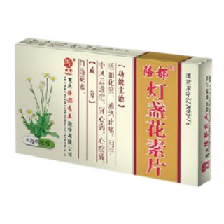 灯盏花素片(陪都)