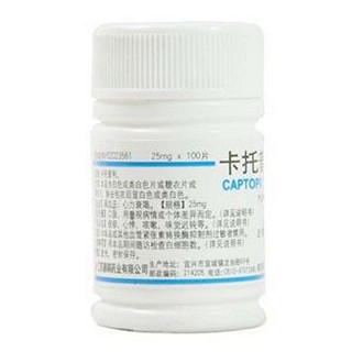 卡托普利片(鹏鹞)