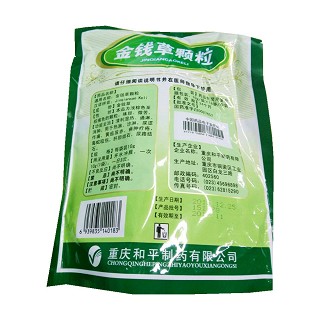 金钱草颗粒价格