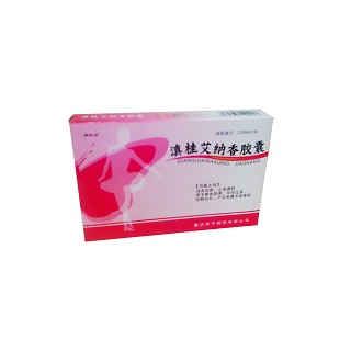 滇桂艾纳香胶囊(重庆和平)