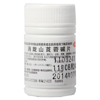 消旋山莨菪碱片(鹏鹞)