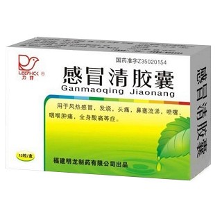 感冒清胶囊(明龙)