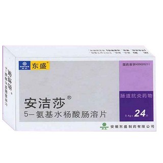 5-氨基水杨酸肠溶片(安洁莎)
