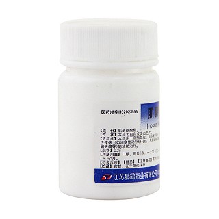 肌醇烟酸酯片价格
