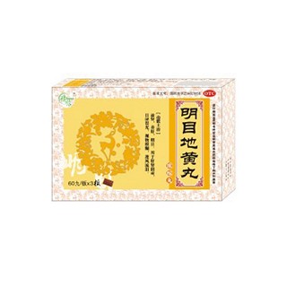 明目地黄丸(天福康)