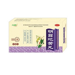 明目地黄丸(天福康)