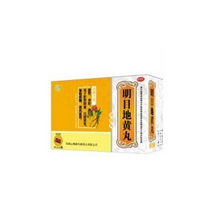 明目地黄丸(天福康)