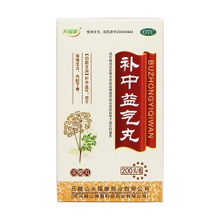 补中益气丸价格