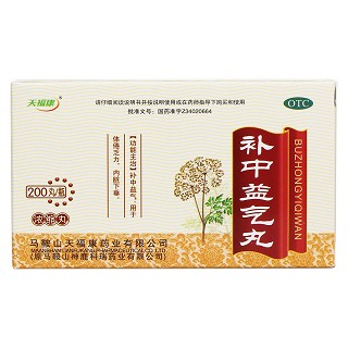 补中益气丸(天福康)