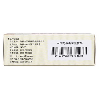 补中益气丸(200s)