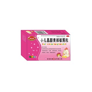 小儿氨酚黄那敏颗粒(斯诺通)
