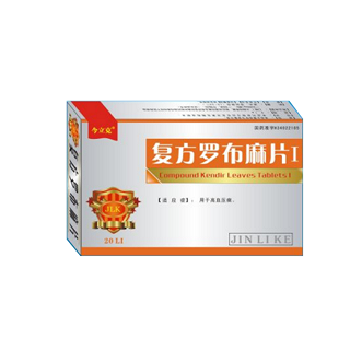 复方罗布麻片Ⅰ(今立克)