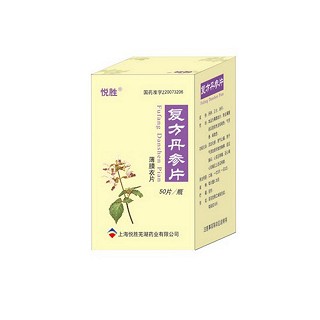 复方丹参片(上海悦胜)
