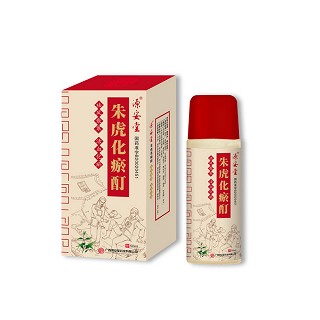朱虎化瘀酊(源安堂)