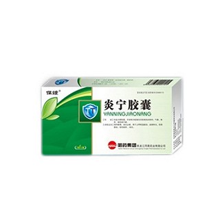 炎宁胶囊(哈药同泰)