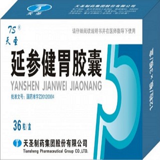 延参健胃胶囊(天圣制药)