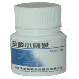 盐酸小檗碱(天圣制药)