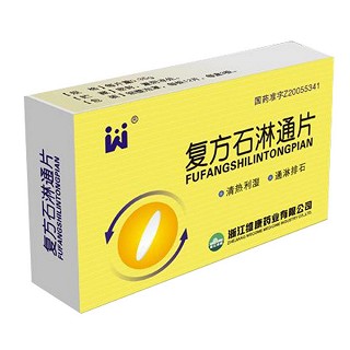 复方石淋通片(维康)